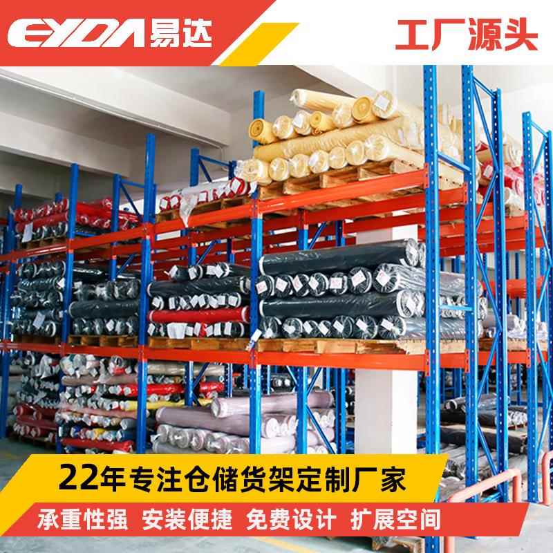 广东布匹仓储式货架布料货架重型卷料放置架面料储物架厂家