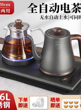烧水壶316不锈钢食品级全自动上水壶茶桌烧水壶一体嵌入式热水壶