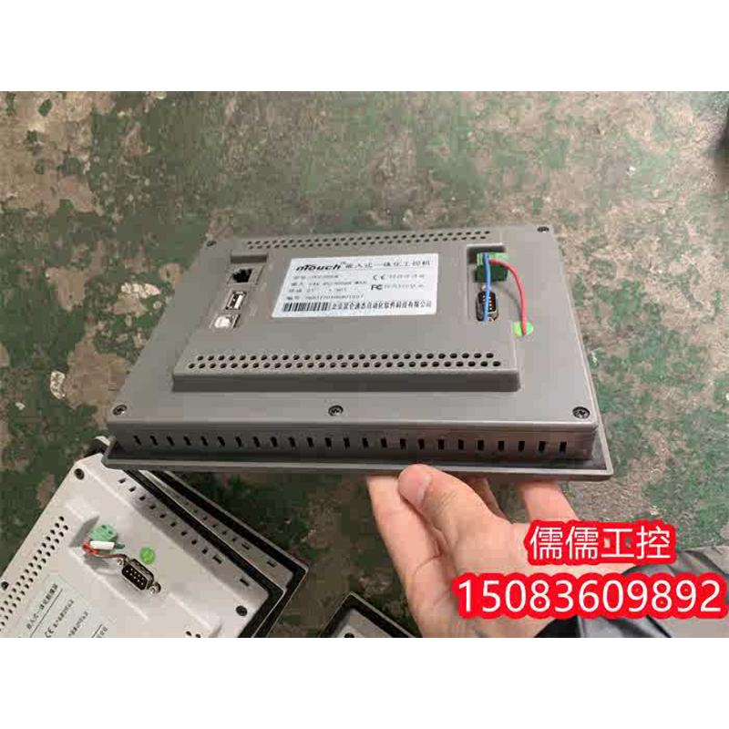 昆仑通态触摸屏 TPC705HK，实物图片，功能正常，单价3