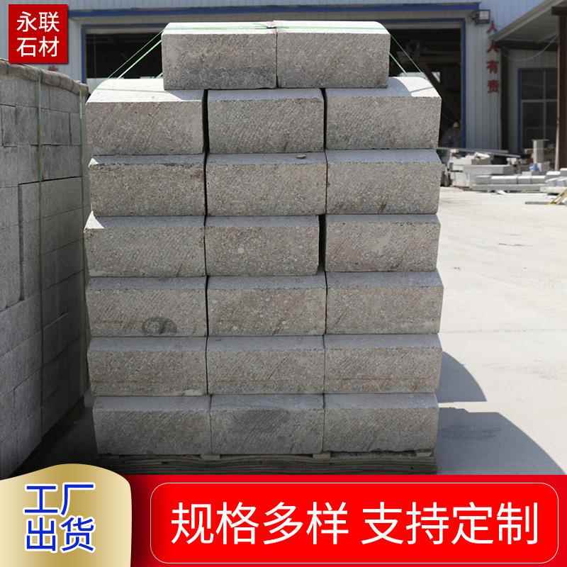 弯道路沿石道路两侧绿化安装路牙石花岗岩石材大理石芝麻灰弯道石