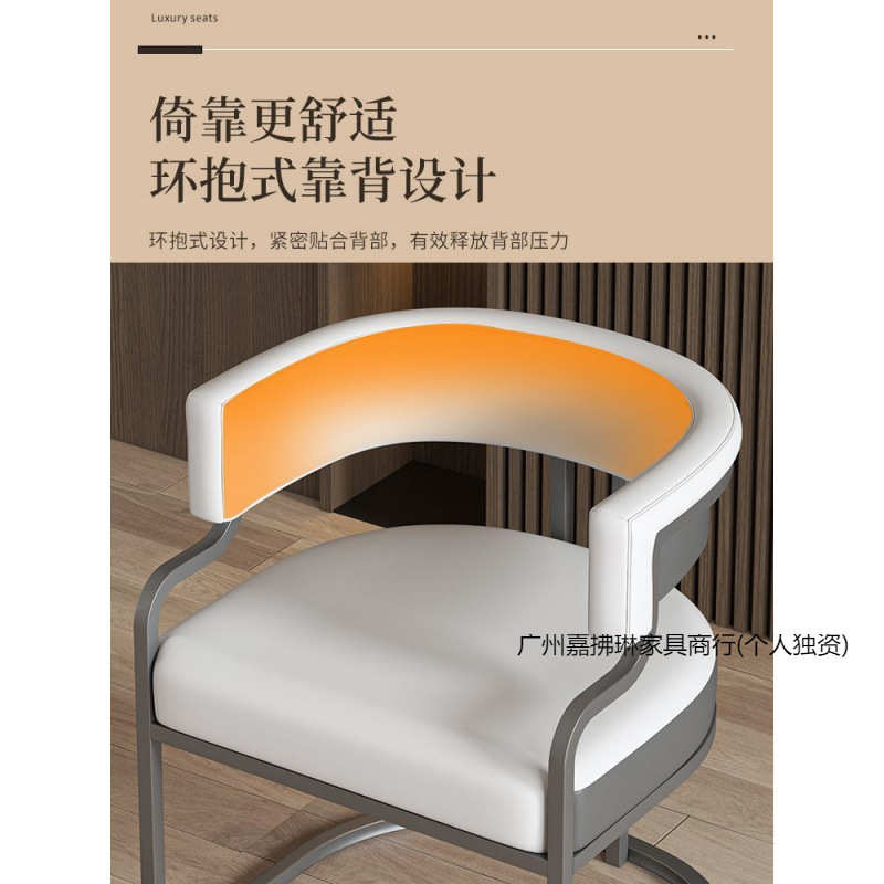 餐椅轻奢高级高档茶椅酒店售楼处洽谈桌椅组合美容院接待美甲椅子
