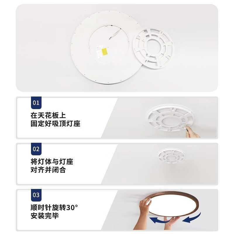 侘护眼胡桃卧室超薄餐厅吸顶灯寂简约书房灯法式房间中古木色日式,家装灯饰光源,智能吸顶灯,淘宝优惠券,粉丝福利购,淘宝优惠卷