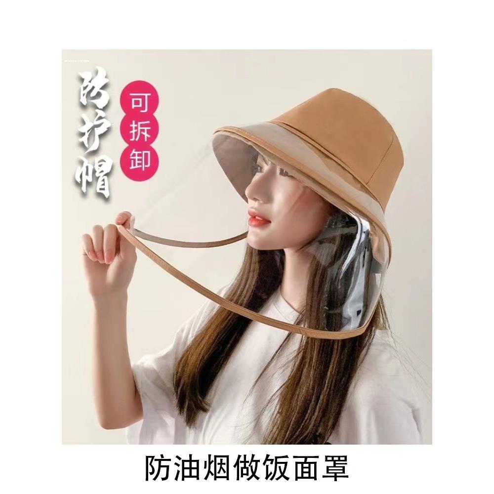 炒菜防油溅面罩做饭防油烟全脸防护厨房做饭烧菜专用面罩女款面具
