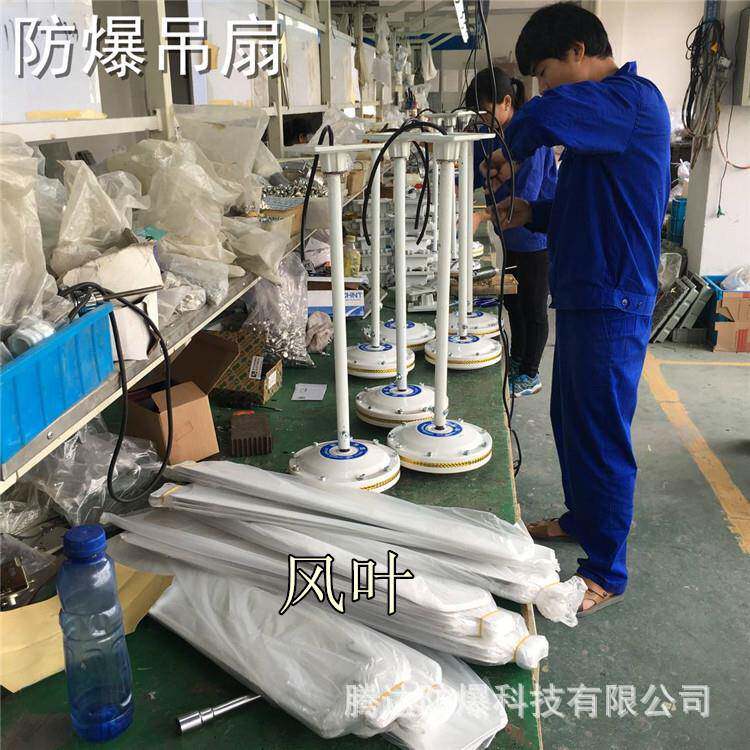 直径1米2防爆吊风扇1200化工厂用风扇铝制电机带调速器轴流大风量