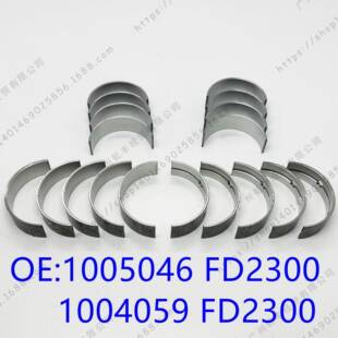 1004059 适用NISSAN FD2300BUSH FD2300 SY23轴瓦1005046 M9T P15