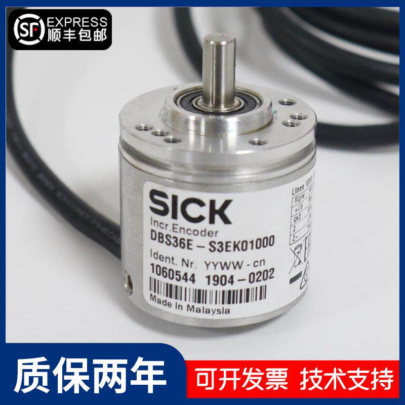 德国SICK西克编码器DBS36E-S3EK01000 AK1024 GK RK2000EK360替代