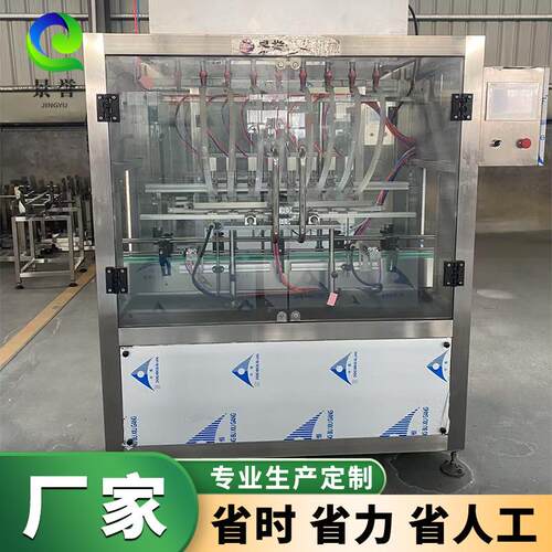 化工防腐灌装机酒精喷雾洁厕灵酸性碱性耐腐蚀性自流灌装机