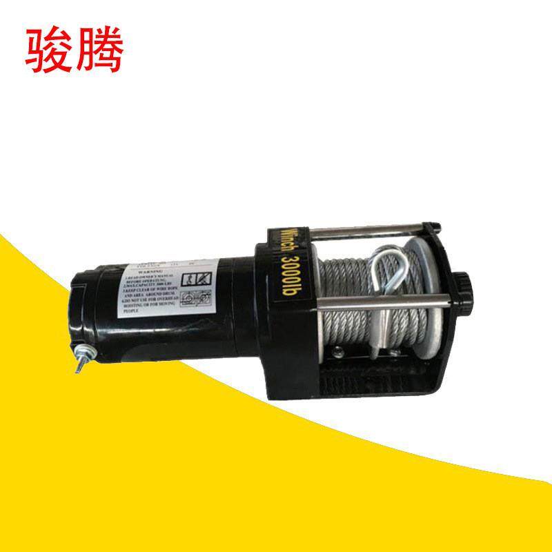 越野车汽车自救援牵引绞盘12/24v便携式3000磅车用电动绞盘
