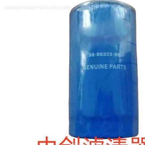 工程机械滤芯矿山机械滤芯发电机组挖掘机机油滤芯HH160-32093