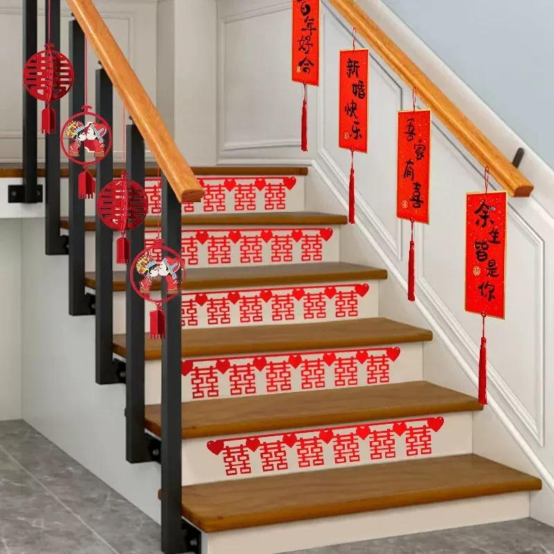 蝴蝶结结婚楼梯扶手陪嫁用品套装