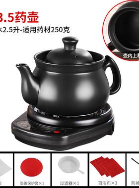 高档两件式中医养生壶陶煎药壶中药壶用煎汤煲电动熬药罐瓷砂家锅
