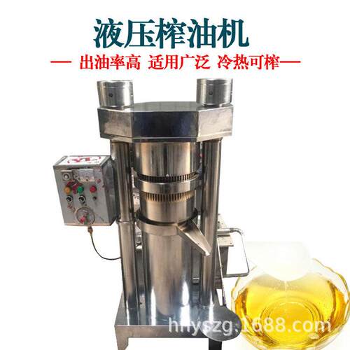 立式茶籽榨油机油茶果压油机商用芝麻香油机全自动核桃压榨机