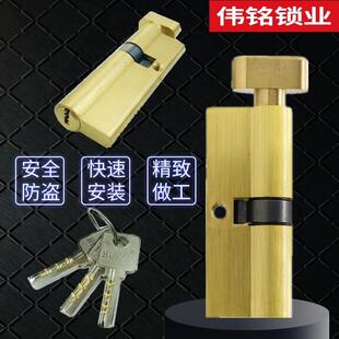 75mm全铜室内房门卧室执手锁具木门锁具大葫芦锁芯 大90