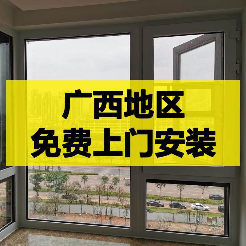 广西地区隔音玻璃窗户加装三四层pvb夹胶隔音窗临街马路静音降噪