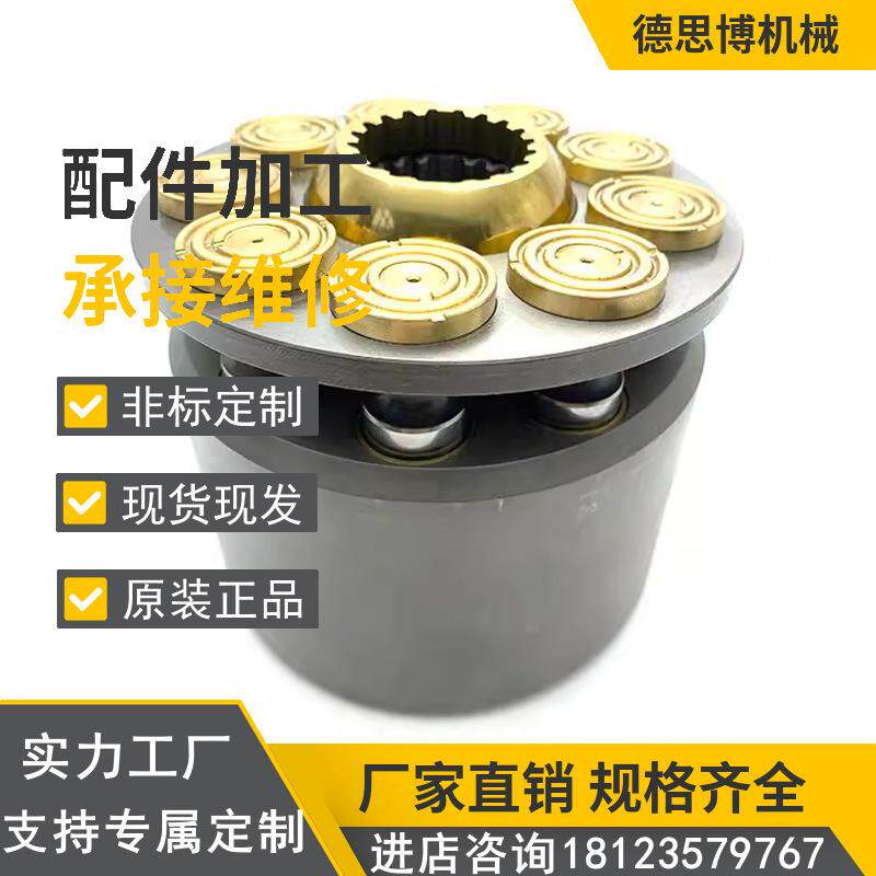 A10VSO柱塞泵 柱塞滑靴传动轴九孔板配油盘维修配件
