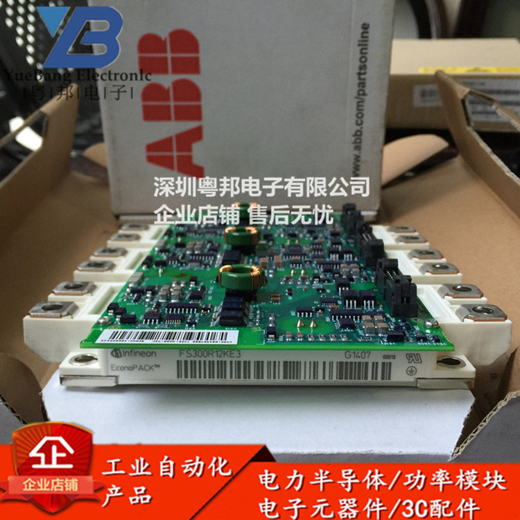 FS300R12KE3/AGDR-72C FS450R12KE3/AGDR-71C IGBTMOSFET驱动模块