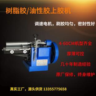 调速 利益机械LZ 上胶宽胶：18CM 黄胶 18cm强力上胶机