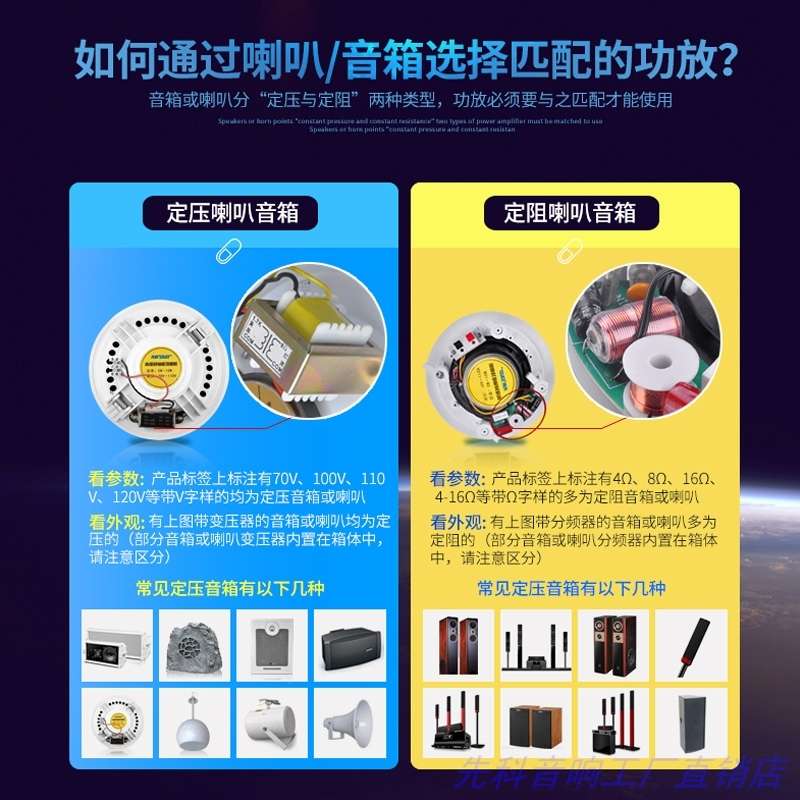 SAST/先科 AV-108蓝牙大功率功放机HIFI家庭KTV音响家用K歌功放机