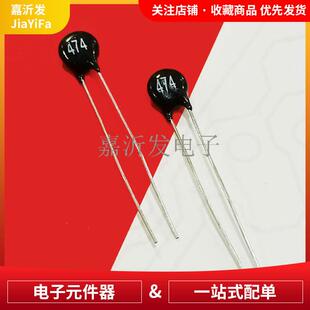 MF11-470KNTC热敏电阻直径5MM负温度系数黑色圆头热敏电阻