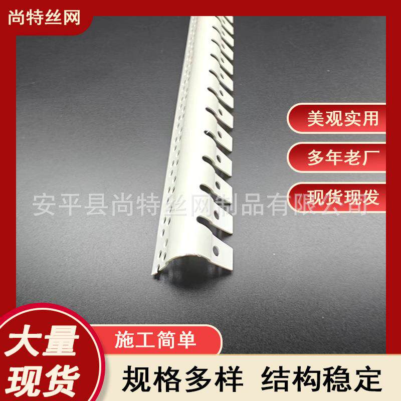 PVC可弯大小圆弧阳角线塑料圆弧形阳角条2.5cm拱形防撞护角条