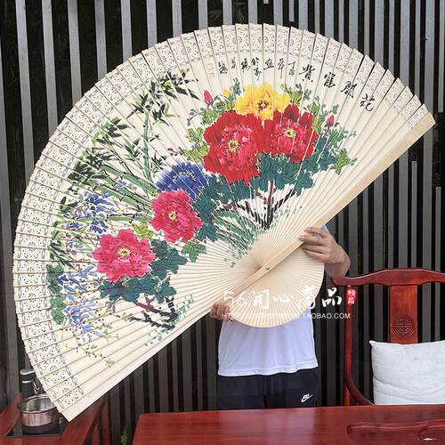 超大挂扇折扇工艺扇书房客厅壁挂墙装饰扇复古中国风紫藤牡丹木扇
