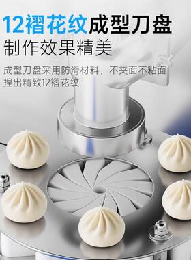 驰馅能包机商全自用265动小笼包小型仿手工子多功能煎包早餐灌汤