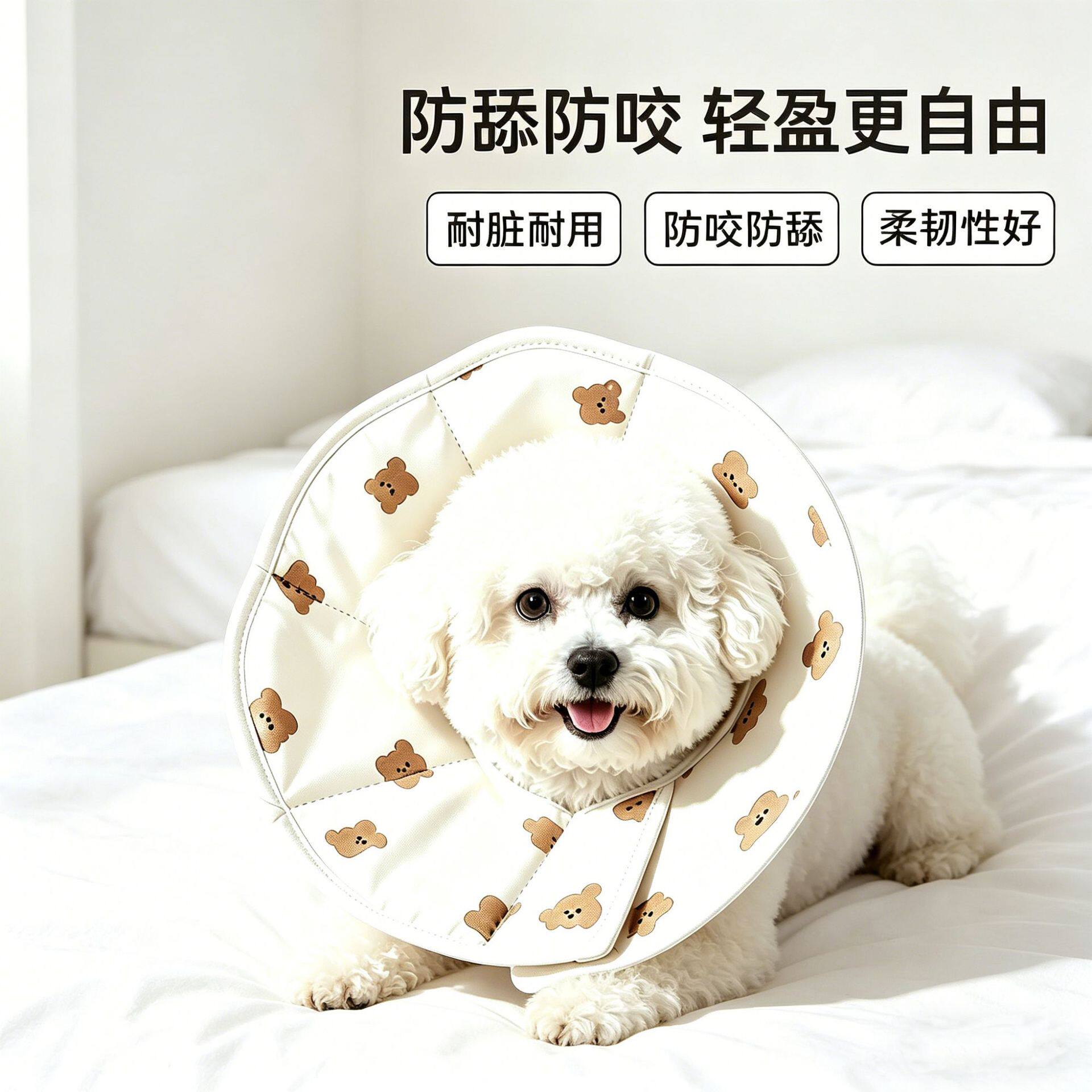 圈加深宠物头套防抓防咬项圈狗狗圈防舔卡通印花