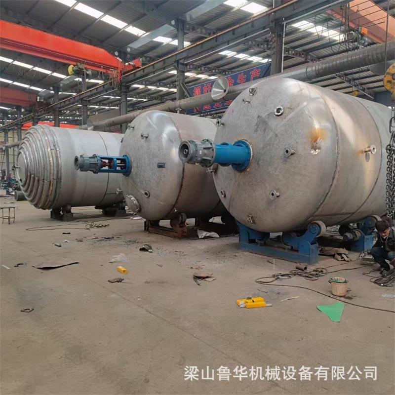 定制30436L1热不锈钢反应釜/ 内盘管蒸汽加聚合釜 磁力搅拌5m3反