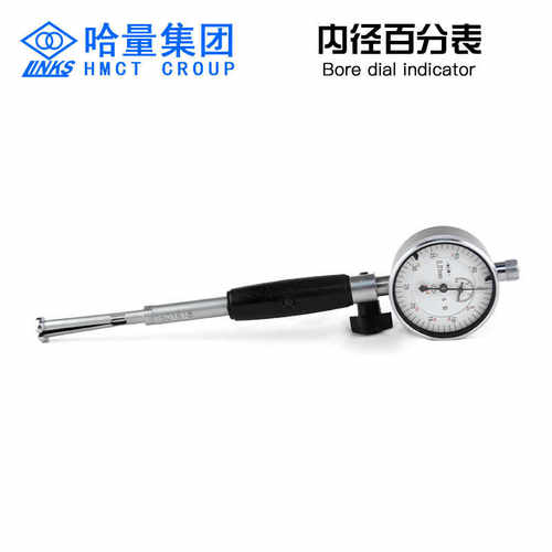 哈量内径百分表/千分表/涨簧6-10-18-35-50-160-250-450mm6钻