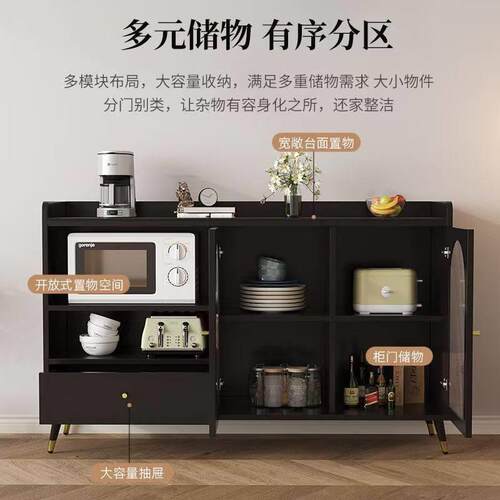 厨房玄关酒柜置物架茶水柜端新款家用轻奢餐边柜多功能客厅现