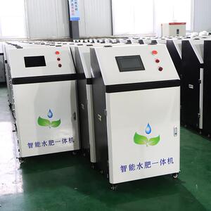 水肥一体化灌溉设备全自动智慧农业大棚果园水肥机浇水系统