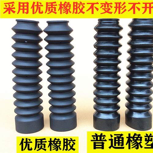 豪爵铃木五羊摩托车GS125/150前叉前减震皮套防尘罩防尘套减