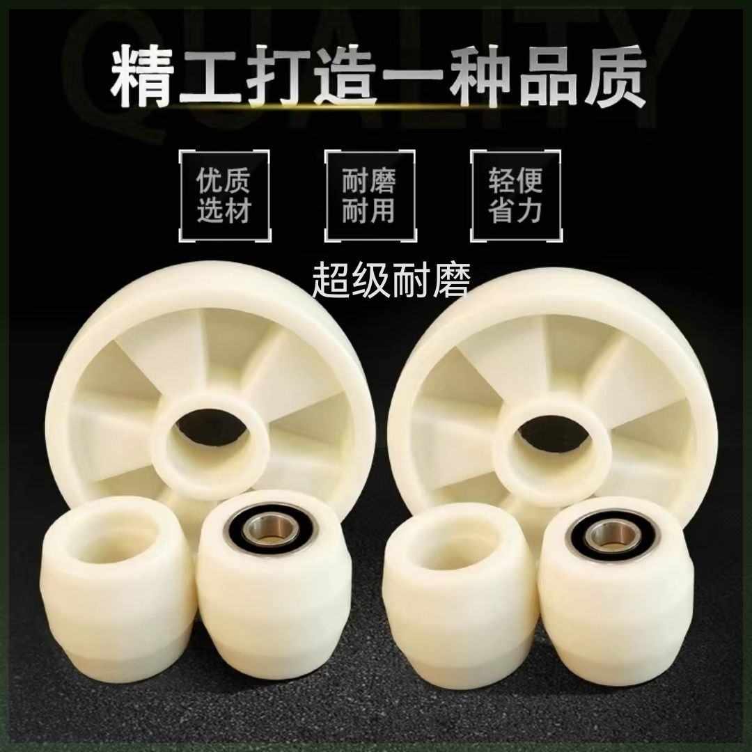 叉车轮子配件搬运大全手动液压通用PU叉车尼龙地牛叉车配件
