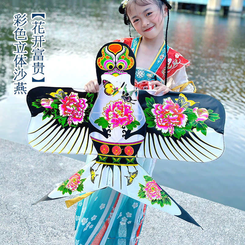 潍坊传统竹子纸鸢风筝纸鸢成人图片