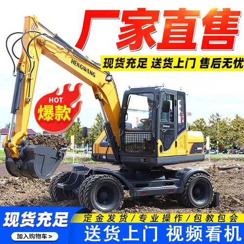 轮式挖掘机 市政建设工程挖土机多功能抓木机8090全地形液压勾机