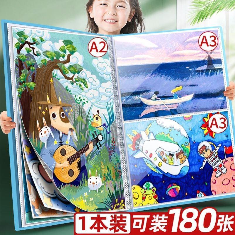 a2画册收纳册美术作品集儿童画画4k素描画夹装画纸海报a3绘画本放