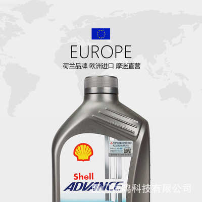 U能量摩托车全合成机油四冲10W40机油AX5杜卡迪15W50进口