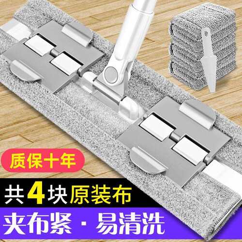 懒人平板拖把2024新款家用一拖夹布净木地板拖布拖地