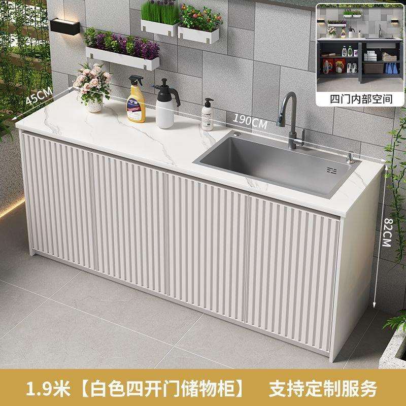 户外洗手台铝合金岩板洗衣槽花园防晒洗菜洗衣池一体台盆水槽柜子