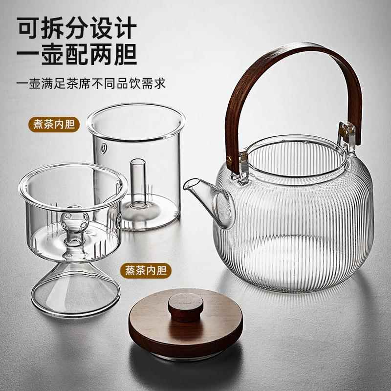 忆壶茶璃梁蒸玻煮茶壶耐煮高温漫寻烧水壶提围炉茶器电陶炉茶具套