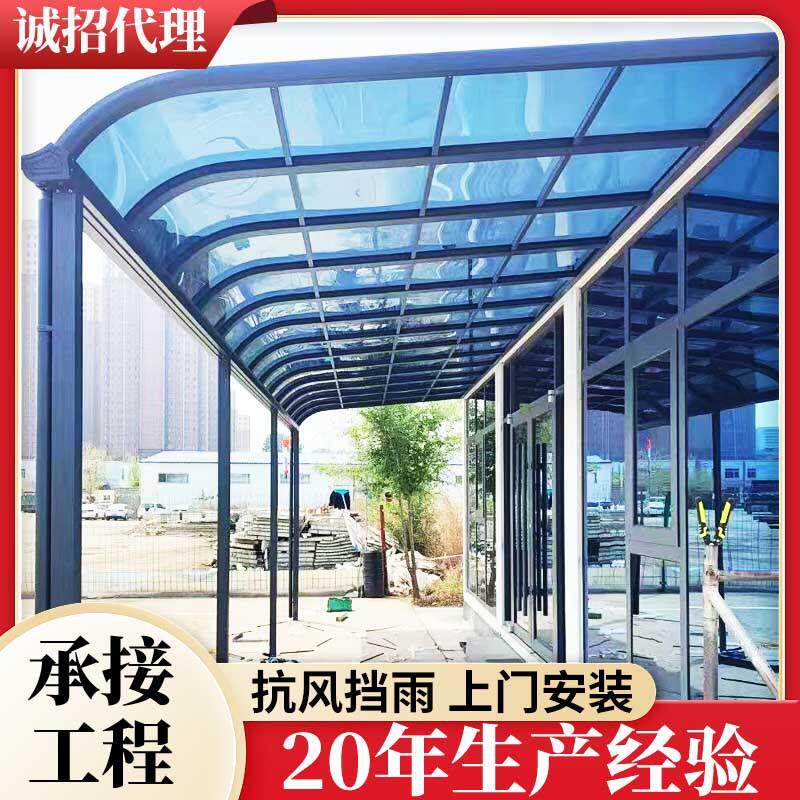 赫斯唯防风卷帘雨棚 铝合金阳台灯带露台棚 pc耐力板遮阳防雨棚