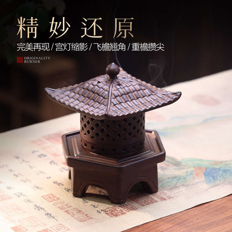 中式陶瓷香薰炉烛台宫灯仿古盘香炉雪见灯家用室内檀香丸香道摆件