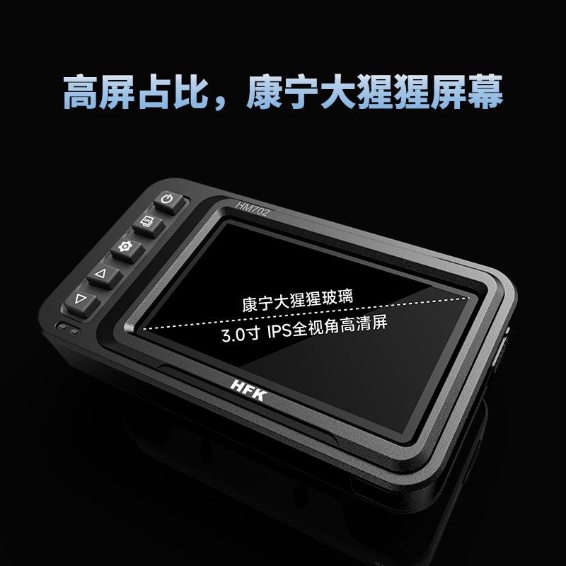 HFK摩托车行车记录仪HM702/701高清防水前后双镜头智能车机导航仪
