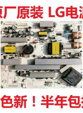 LG电视32  37LC7R 42LC7R-TA LB9RT 37LB5RT-TB电源板EAX37617801