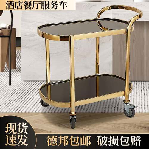 酒店服务酒水车双层蛋糕车高档餐厅KTV推车不锈钢送餐车点心甜品