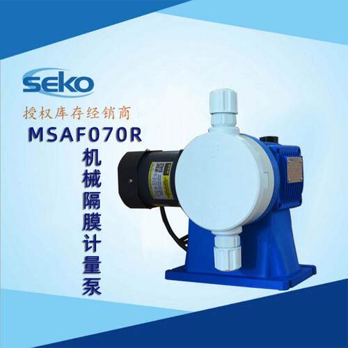 赛机械泵MSAF070R机械隔膜计量泵西科水处理加泵隔膜泵