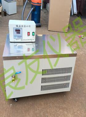 DC-0515 卧式低温水槽水浴箱 低温冷却液循环泵 内外循环低温槽