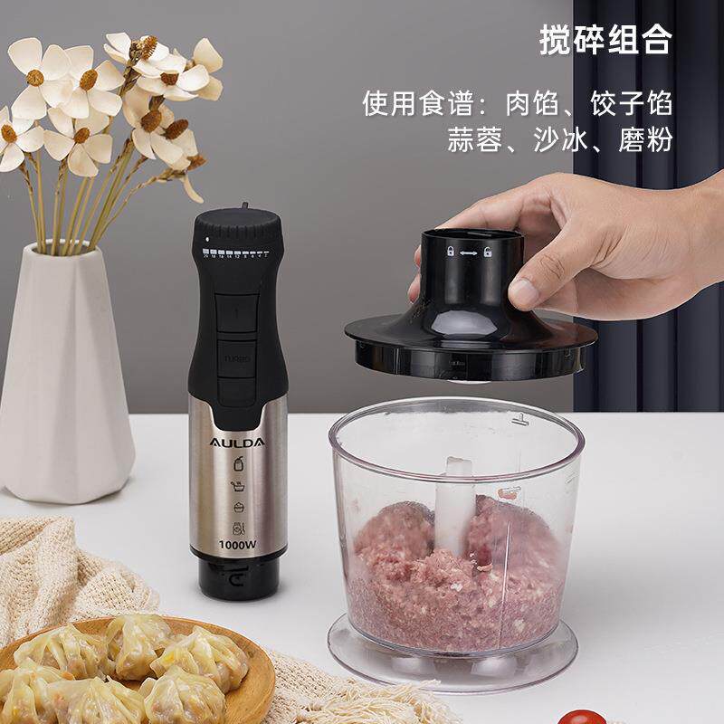 超大功率料理棒婴儿辅食机多功能打蛋器家用电动搅拌机绞肉榨汁杯