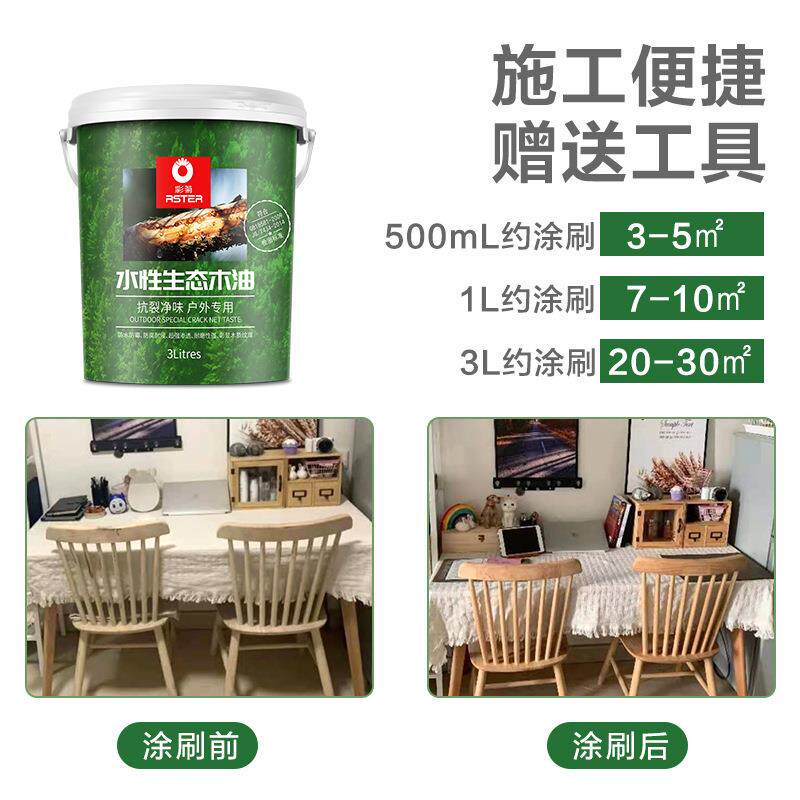 水性清漆木器漆透明色哑光木漆实木家具木工光油防水防霉环保木漆