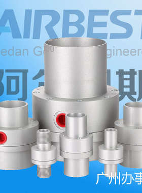 AIRBEST气动大吸力大流量吸料送料负压真空发生器ACPS100/200/400